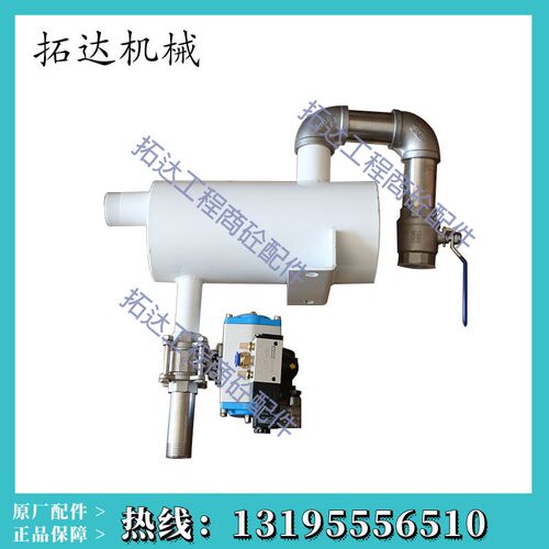 中联碱水剂不锈钢桶精称箱三一减水剂称外加剂精称计量斗计量桶