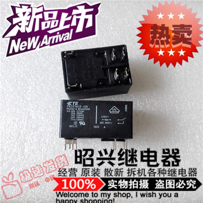 特价促销T92S7A12-120全新进口30A/120VAC泰科T92S7A12-120继电器