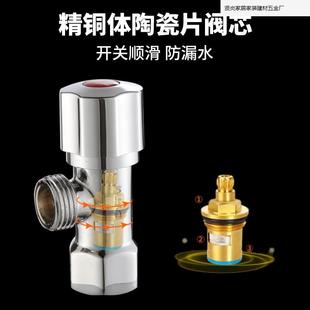 盾内丝外角阀4分全铜八字阀丝三阀内扣内牙进wwuggy54水阀门冷热