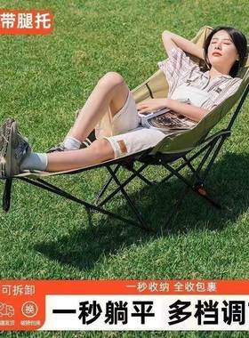 四挡可挡调节椅简易午折叠床便携月亮躺增势#743椅办公室休四调节