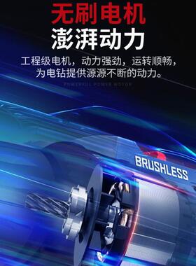 4无刷手电钻6V锂电RJP钻DCJZ2转-10E充电电动螺丝刀东城1起子机