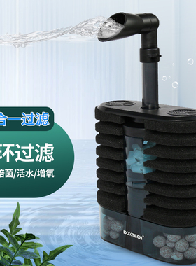 鱼缸过滤制氧一体机水妖精过滤器循环泵静音水循环三合一气动吸便