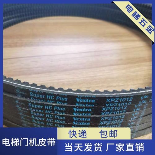 电机皮带 传动皮带XPZ772 齿型带电梯门机皮带