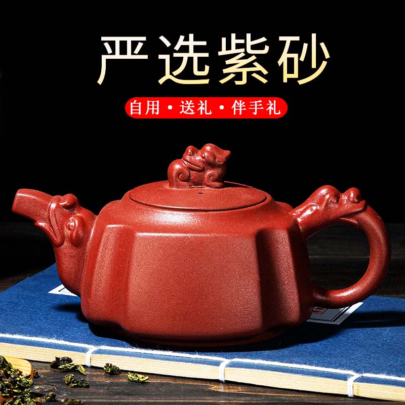原矿老泥紫砂茶壶功夫茶具全手工紫砂泡茶壶单个茶壶紫砂壶西施壶