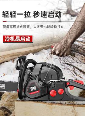 质造油锯伐木锯汽锯小油型家ZEJ用手持电链条锯锯四程切割冲锯树