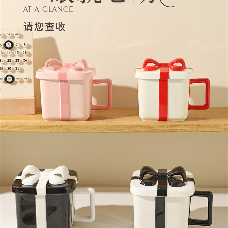舍里礼盒杯子陶瓷马克杯高颜值创意带盖咖啡杯情侣伴手礼生日礼物