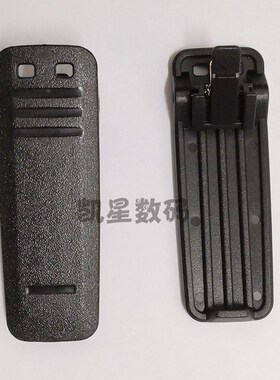 对讲机配件特易通TYT TC999 TK PLUS对讲机腰夹后夹子背夹 皮带扣