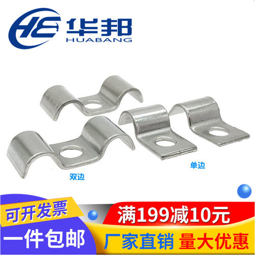 304不锈钢P型/M型单边/双边管卡单孔骑马卡仪表管卡单双管卡K01