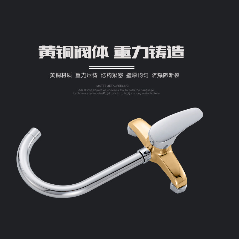全铜混水阀厨房洗菜盆阳台洗衣池入墙式双孔冷热水龙头墙装阀家用
