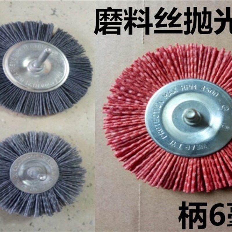 打磨花头进口杜磨料丝崖栢木材红木家具木雕根雕浮雕耐磨抛光刷