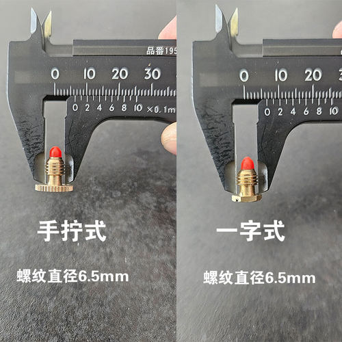 暖气片排气阀螺丝 小竹篓放气阀跑风4分6分1寸放气堵暖气阻流塞顶