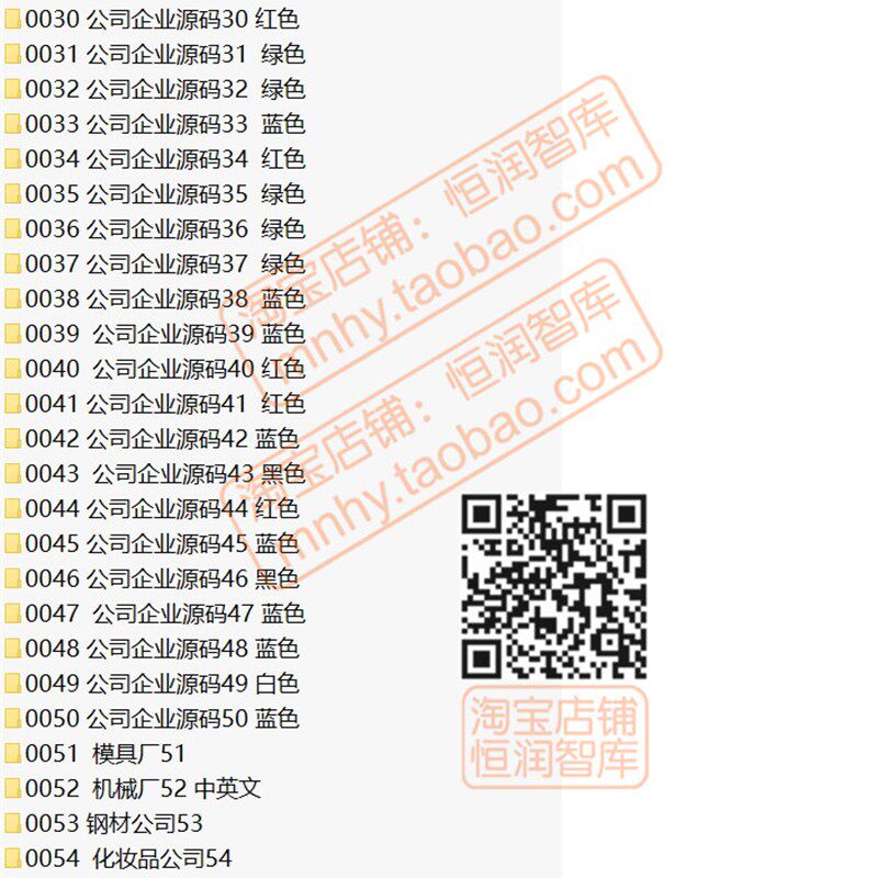 企业网站asp带后台源码源代码动态网页建站模板公司数据库后台