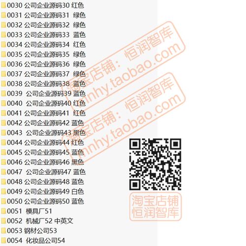 企业网站asp带后台源码源代码动态网页建站模板公司数据库后台