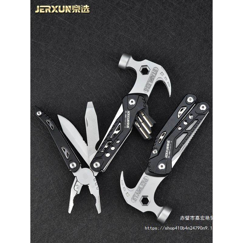 京选多XOQ功能户锤子不锈钢铁丝钳角锤羊车载工破外窗逃生锤具钳