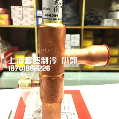 原装 Danfoss 丹佛斯冷凝压力调节阀 KVR22 034L0094 空调制冷