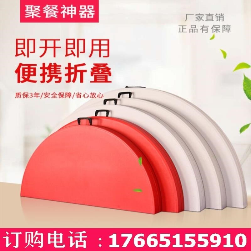 圆台面家用吃饭桌子便携式折叠圆桌圆形折叠餐桌户外可折叠桌酒店