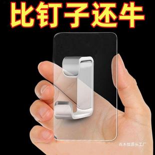 钩墙上亚克力浴挂 厨收纳架免打挂 室THWSKDDG钩脸盆孔房粘贴挂钩