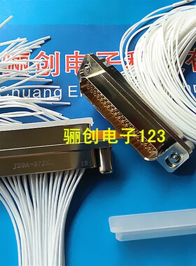 J29A矩形连接器 J29A-51ZK J29A-51ZKP 接插件51芯插座 咨询店家