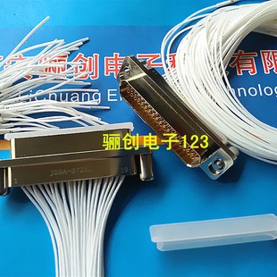 接插件51芯插座 J29A矩形连接器 51ZKP 51ZK 咨询店家 J29A