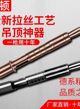 吊枪顶神器修枪消音一体炮钉木钉工吊顶射枪打钉器装工具XCE空调