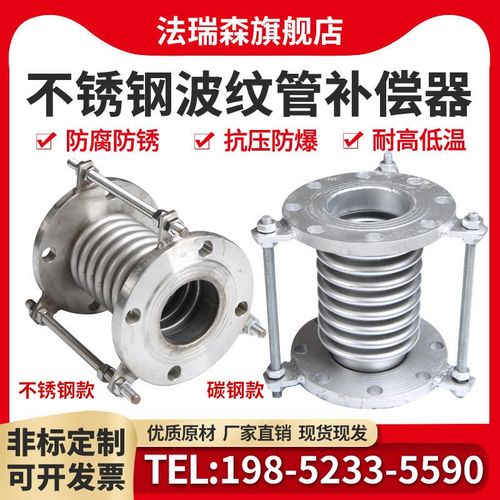 不锈钢补偿器304真空拉杆管dn50/100/200金属法兰式膨胀节伸缩节