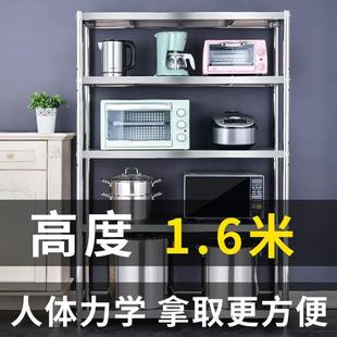 不锈钢置物架五层厨橱落地收纳房储物架夹多层整家用XGD碗柜货森