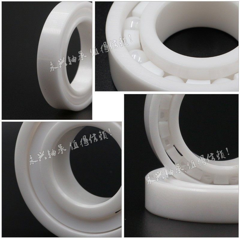 氧化锆全陶瓷轴承耐高温无磁绝缘16000 16001 16002 16003 16004