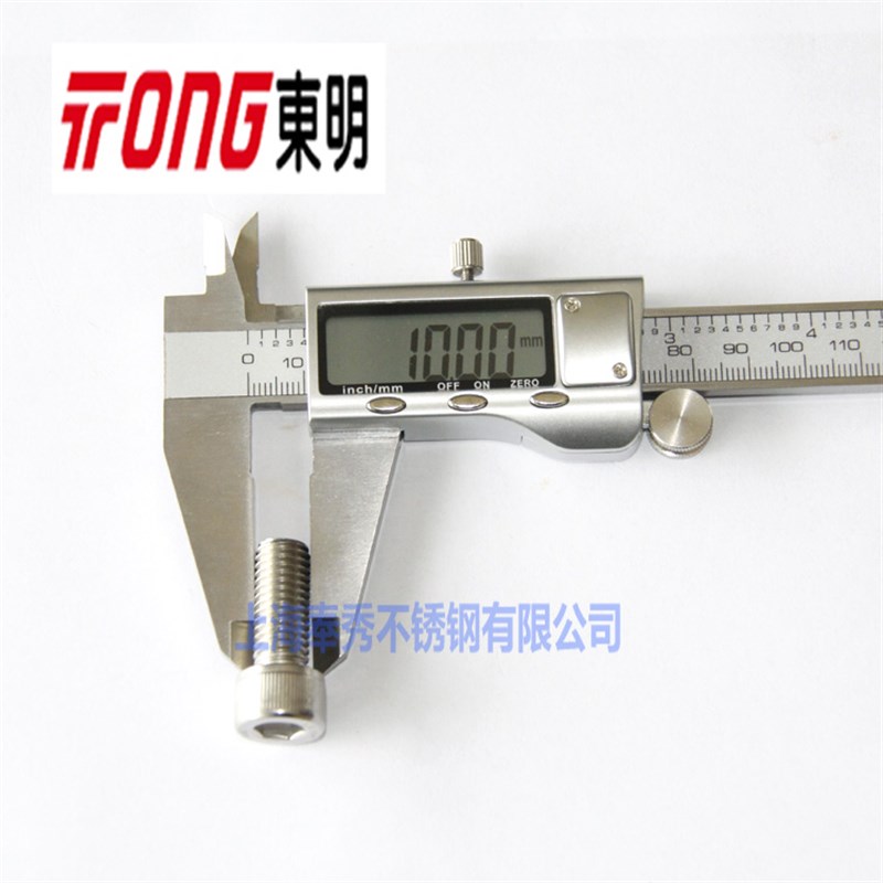 东明304不锈钢杯头滚花内六角M10螺丝A270螺钉DIN912全牙螺栓GB70