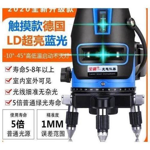 莱赛红外线绿光水平仪激2线光3线线德国YY391909强光高动精度自5