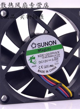 SUNON/建准 KDE1207PHVX 7015 12V 3.8W 7CM 悬磁浮CPU 散热风扇
