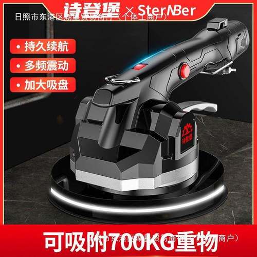 德器国平长续航瓷砖铺机工具贴砖铺地板动震振动墙砖贴砖机大7728