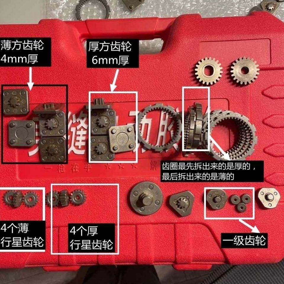 双管美缝剂工具美缝剂电胶动工具电动枪配板件齿轮 主BRL其他其它