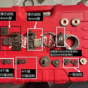 双管美缝剂工具美缝剂电胶动工具电动枪配板件齿轮 主BRL其他其它