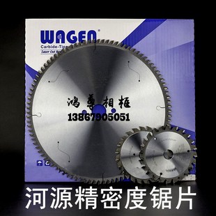精密度锯片 切角机专用 日本河源电锯片相框机器 12寸120齿 包邮