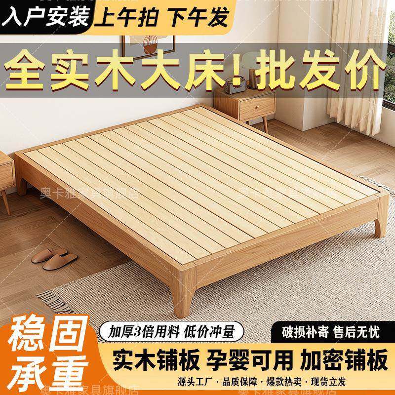 TydCPH5A用全.实木无床头床双人床1/35/5家/8米无靠2背床架子塌塌
