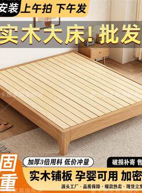 TydCPH5A用全.实木无床头床双人床1/35/5家/8米无靠2背床架子塌塌