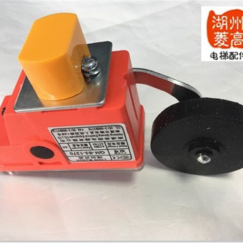 电梯配件极限行程减速限位开关 西子奥的斯 QM-S3-1370 现货全新