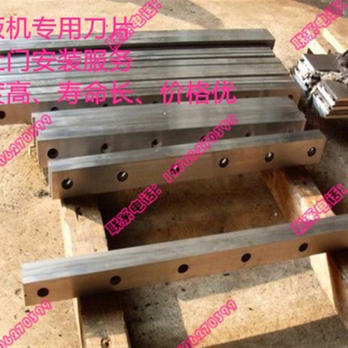 剪板机刀片  机械剪板机 联合冲剪机 剪床上下刀片 耐用