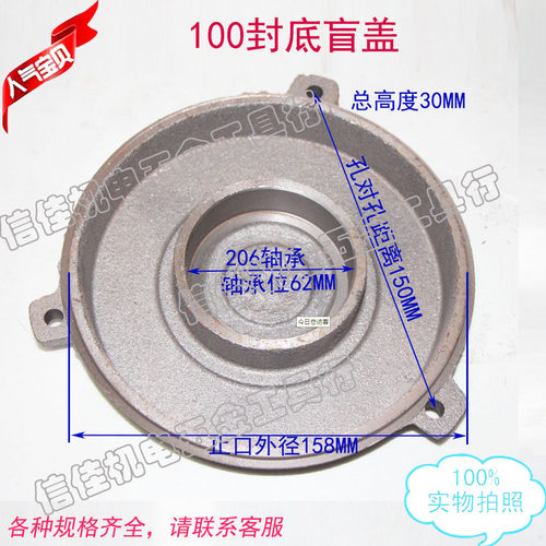 冷却塔封闭式电机盲盖铸铁封底Y100电机端盖后盖2.2-3KW