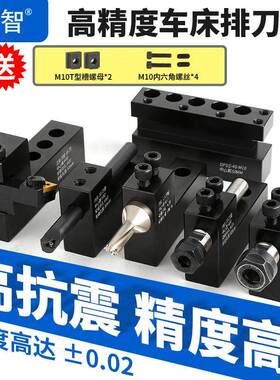 ll控床排YJE刀座辅助u钻座正反20内孔双车刀单排车排钻头斜数轨排