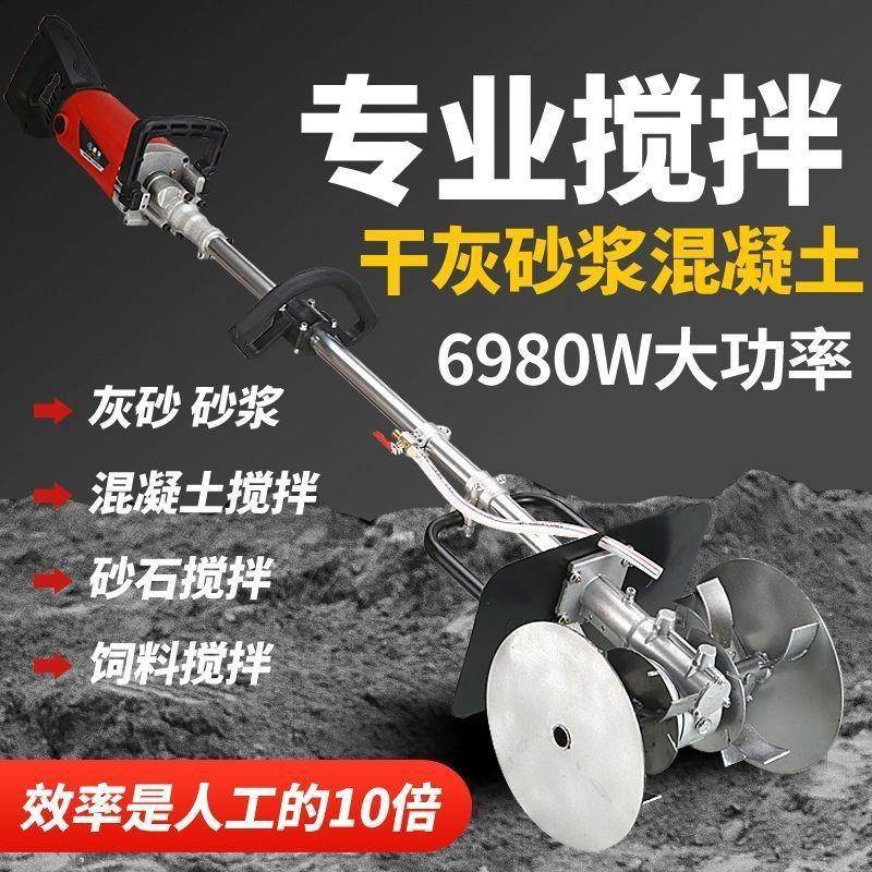 混凝土搅拌灰机大功家用料工地水泥砂浆饲沙灰干BQO率沙电动小型