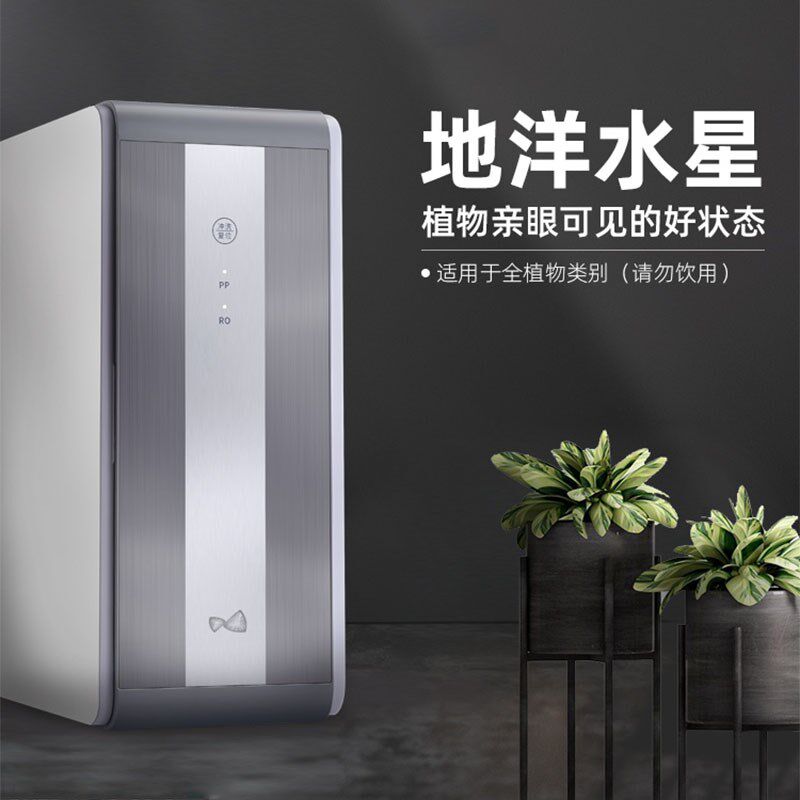 掌柜推荐 植物滤水3层滤水自由出水自动浇水神器安装方便过滤水碱