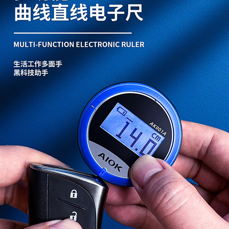 多功能电子卷尺测距仪直曲线面圆柱弧形直径测量仪滚轮尺迷你便携