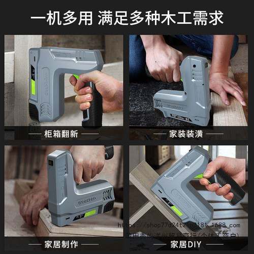 新款式木工锂电钉枪充电插可电码钉枪家用RFD射钉枪电充无线打钉