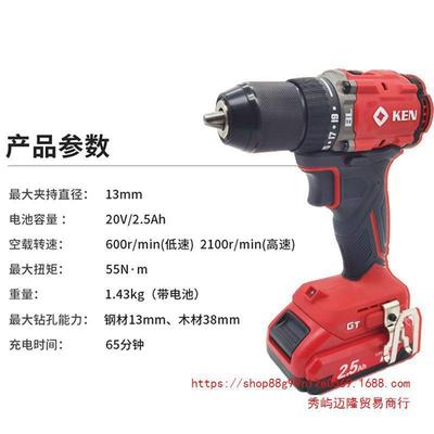 KNLZE锐奇20无刷业级7220充电手N电工钻锂大V扭矩电动螺丝刀电动