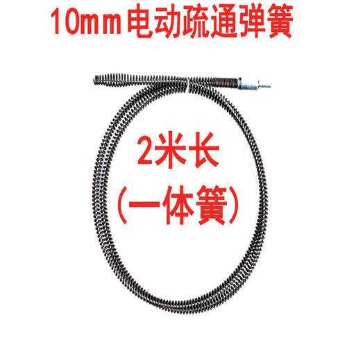 家用无品牌/电动下具水疏通神器通马桶厨房地漏弹簧钢丝疏工通管