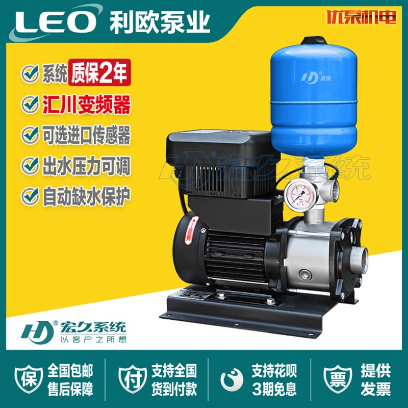 利欧水泵EMH不锈钢变频恒压增压水泵管道稳压家用酒店智能静音泵