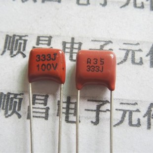 63V 100V 333J CBB电容 333 薄膜电容 0.033UF 脚距5mm CL21