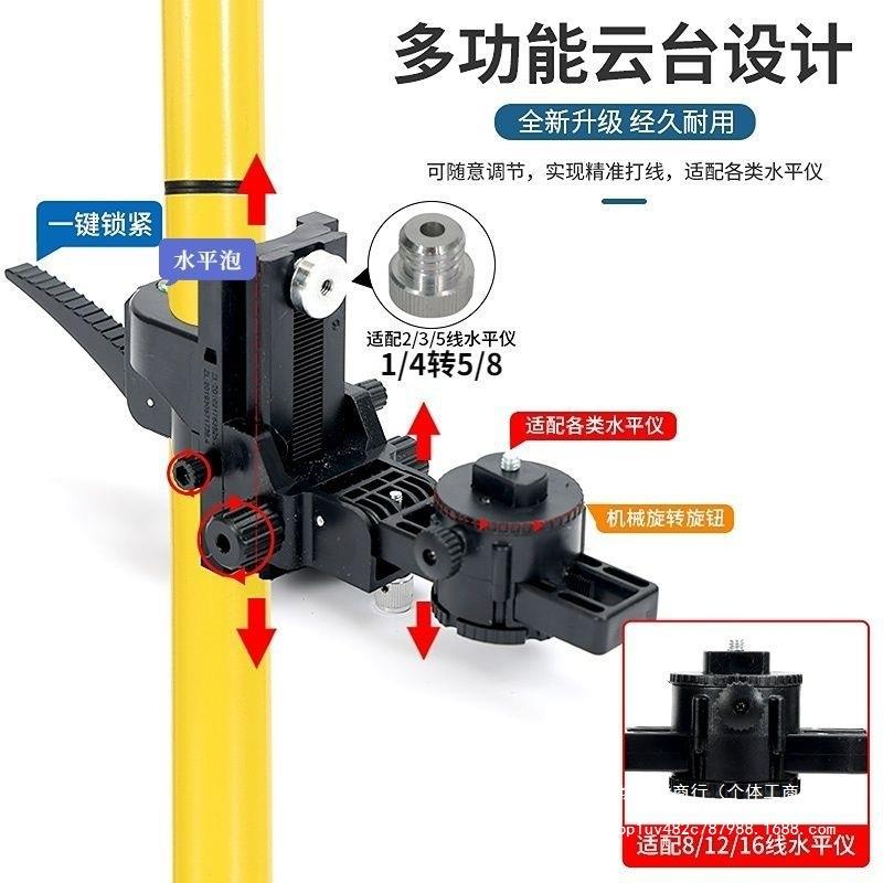 杆红外线光水平仪支脚架加厚伸UXQ缩激杆吊顶支撑升降多功能云台