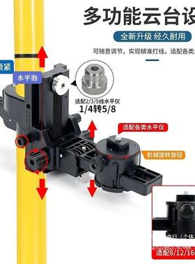 杆红外线光水平仪支脚架加厚伸UXQ缩激杆吊顶支撑升降多功能云台